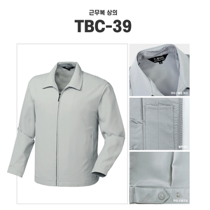봄여름 자켓, 티벅 브랜드 TBC-39